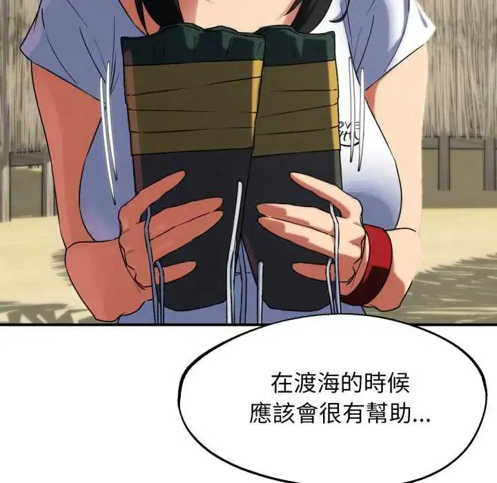 第232話