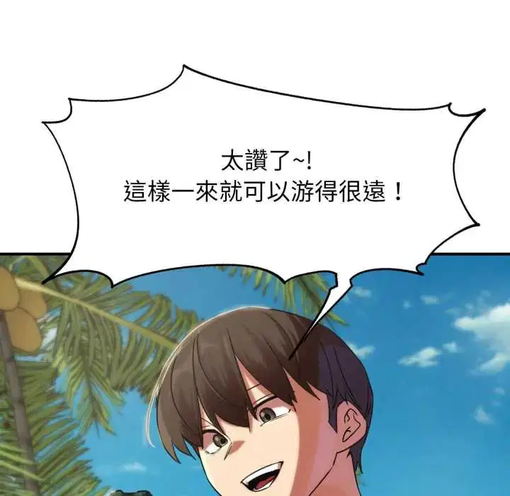 第232話