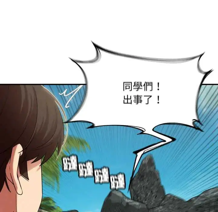 第232話