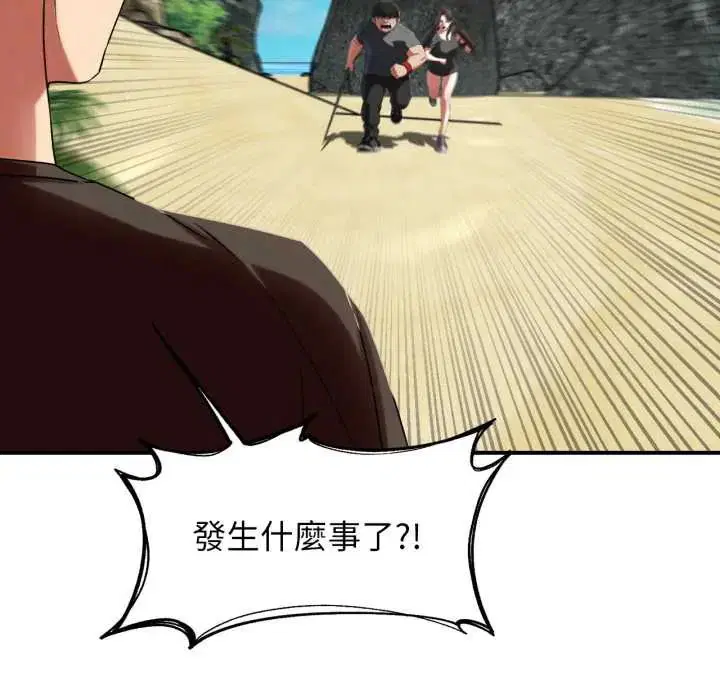第232話
