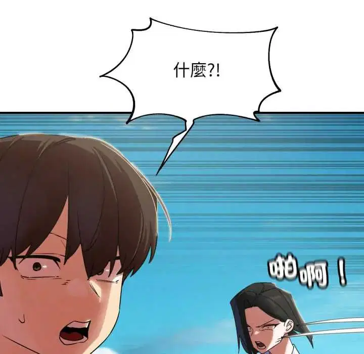 第232話