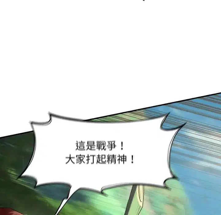 第232話