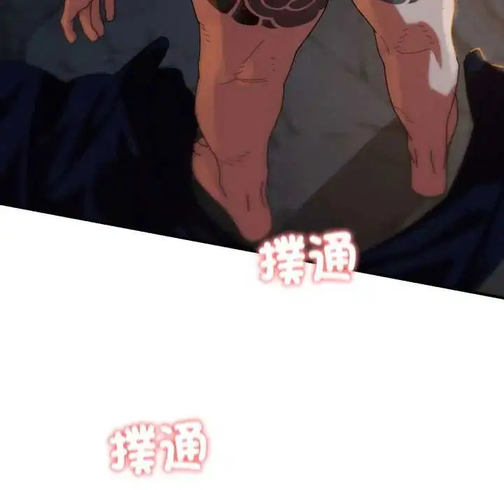 第232話