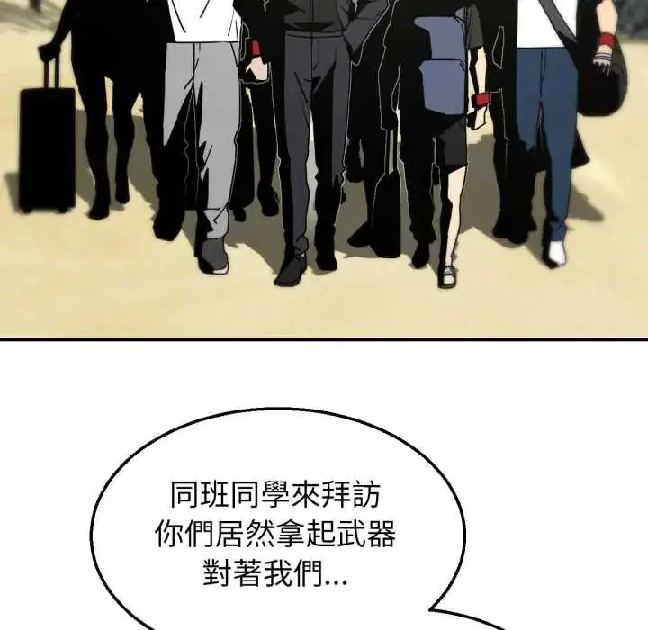 第232話