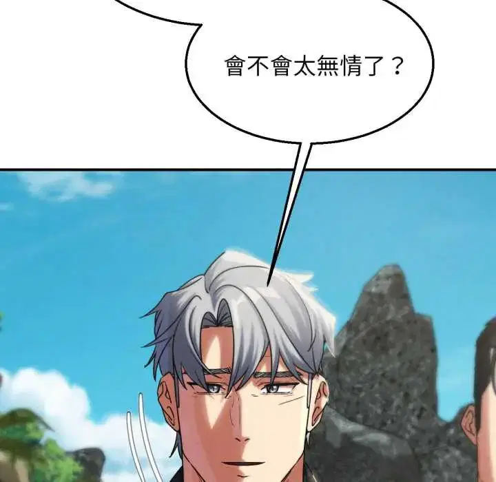 第232話