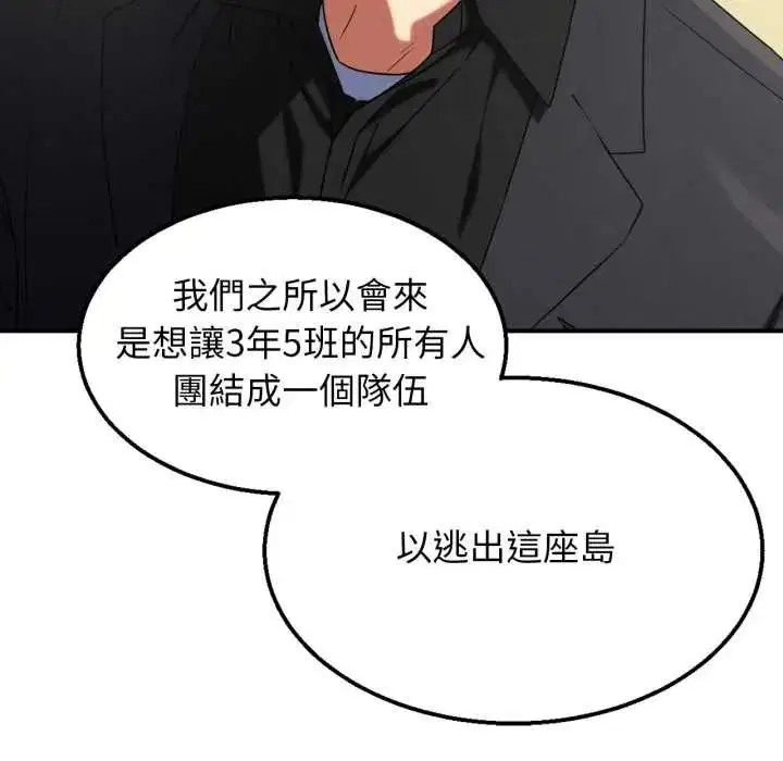 第232話