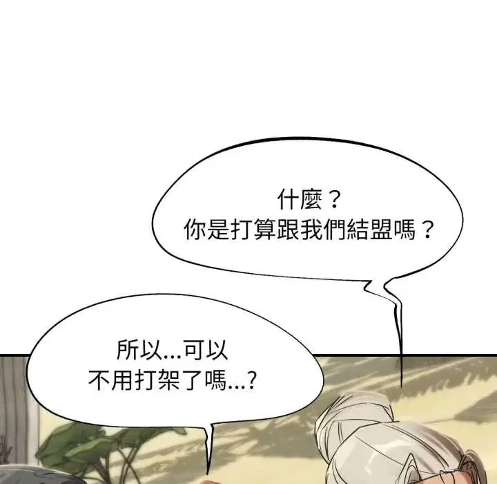 第232話