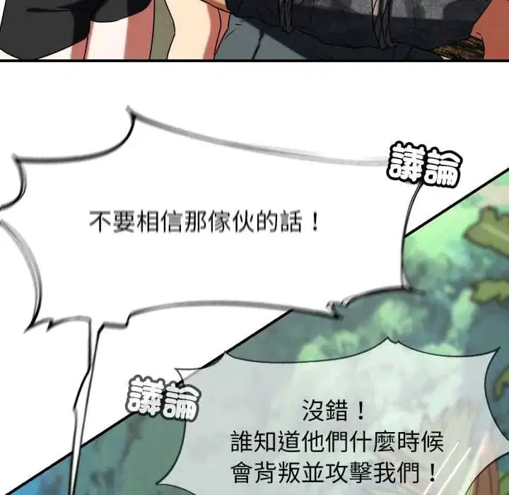 第232話