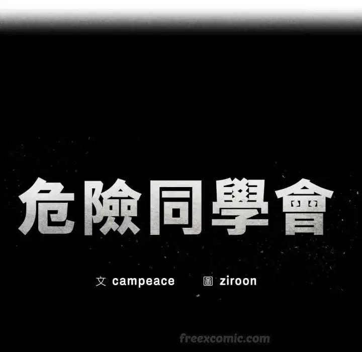 第232話