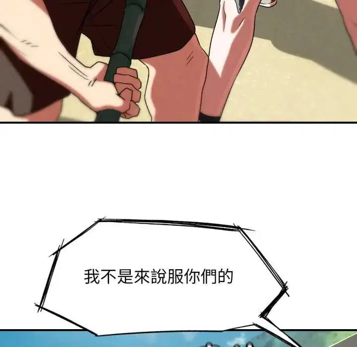 第232話