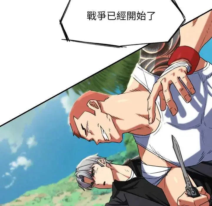 第232話