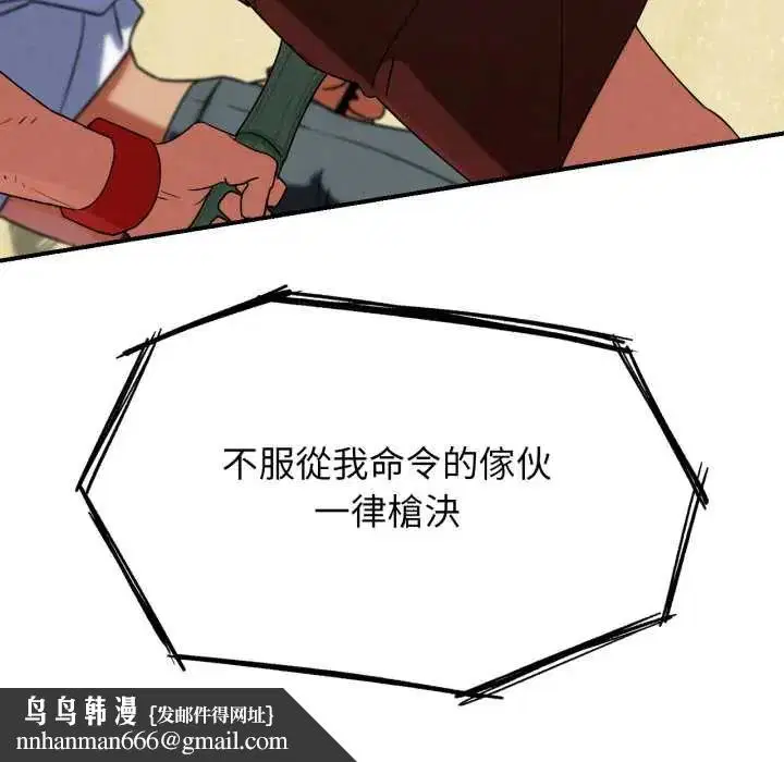 第232話