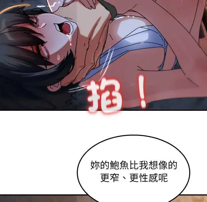 第232話
