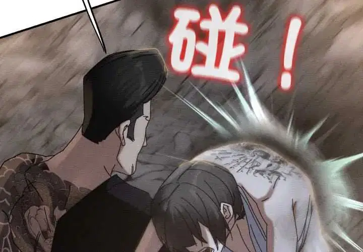 第232話