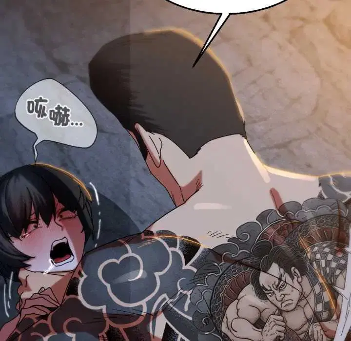 第232話