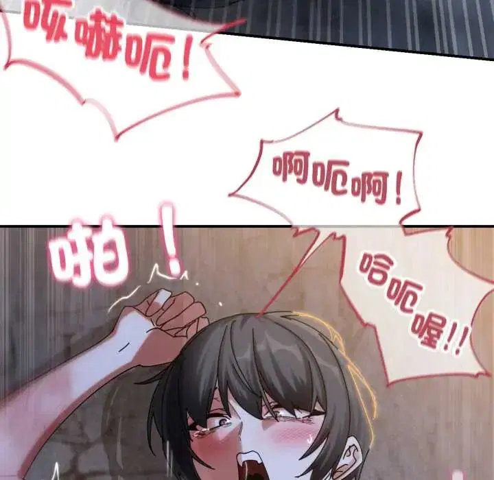第232話