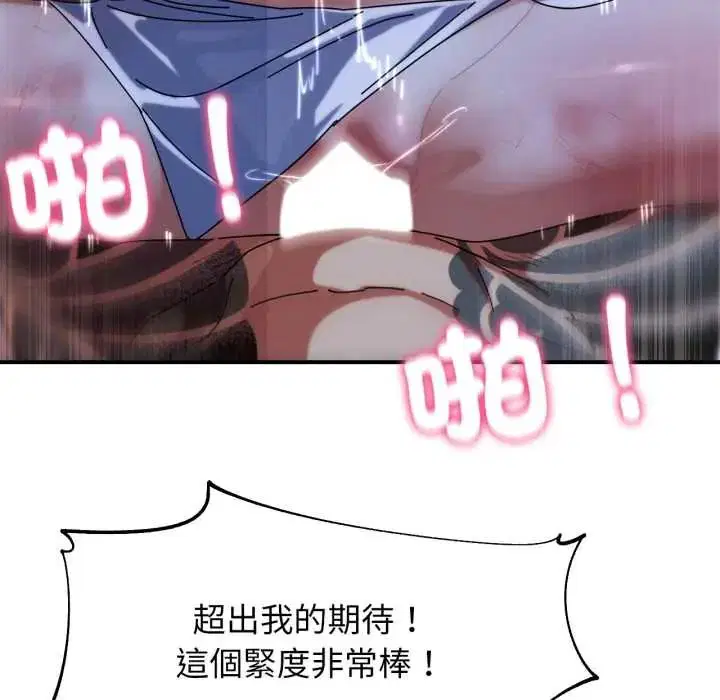 第232話
