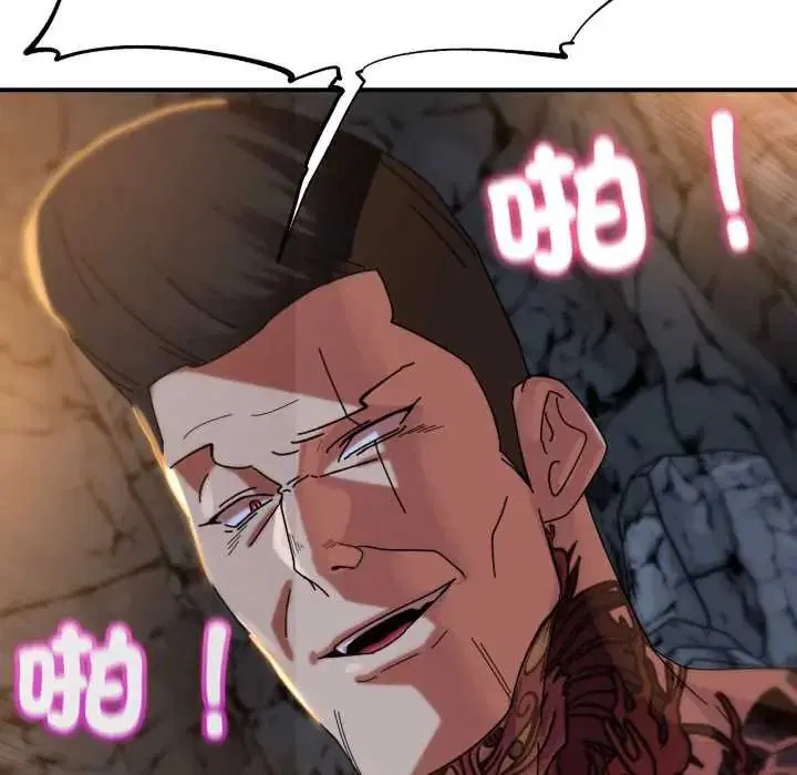 第232話