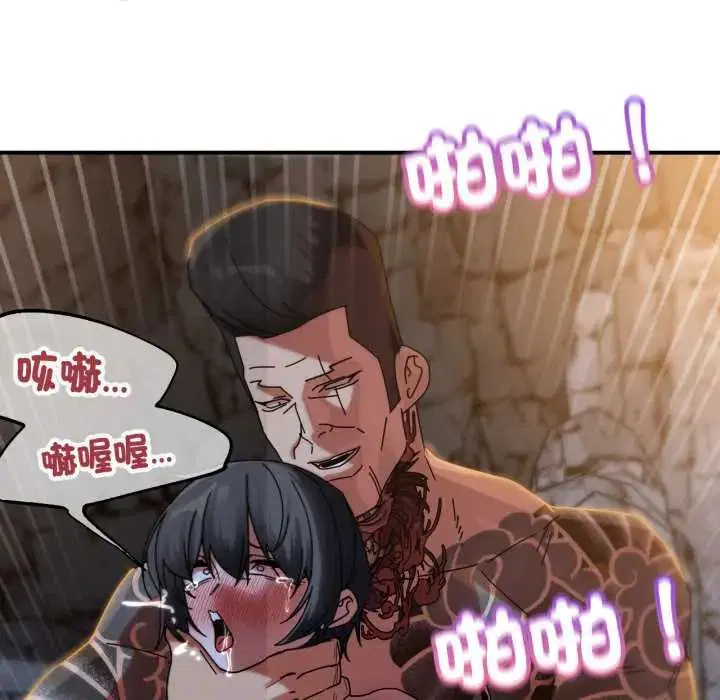 第232話
