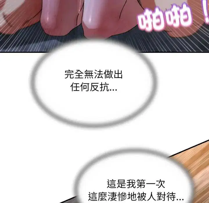 第232話