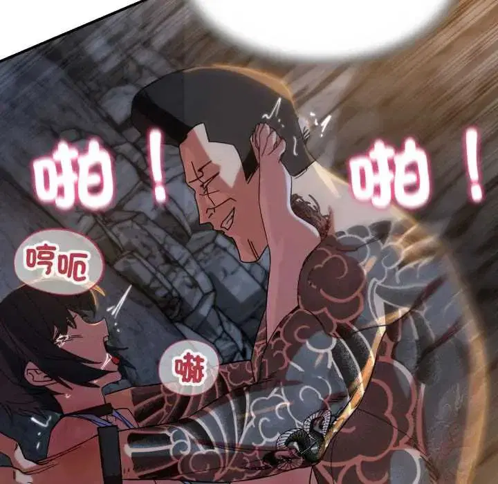 第232話