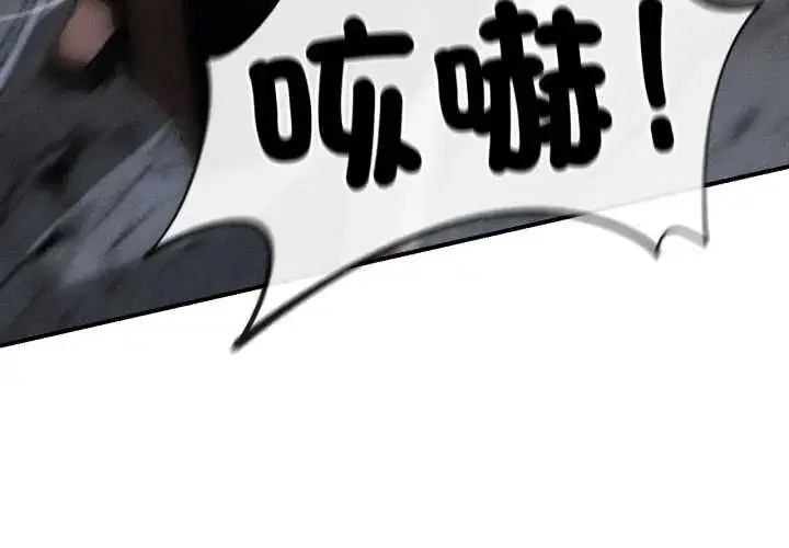 第232話