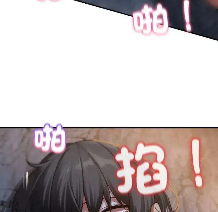 第232話