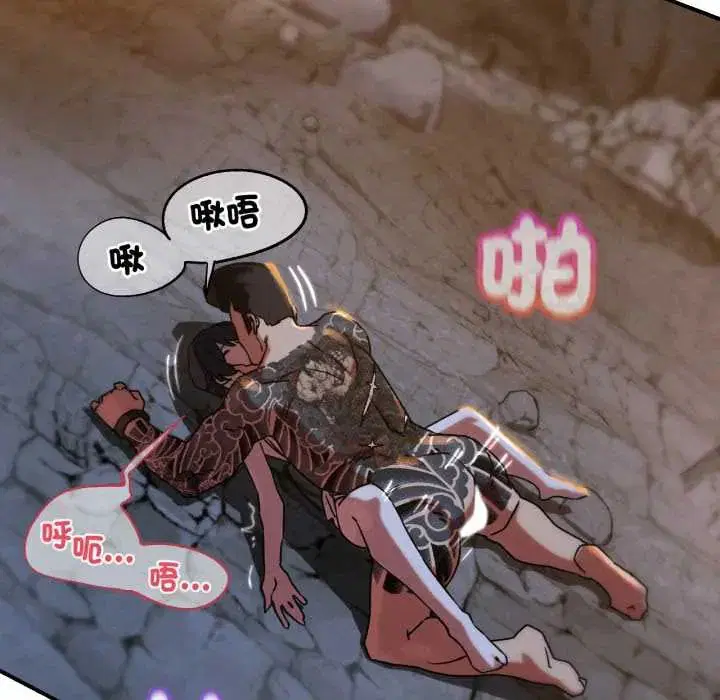 第232話