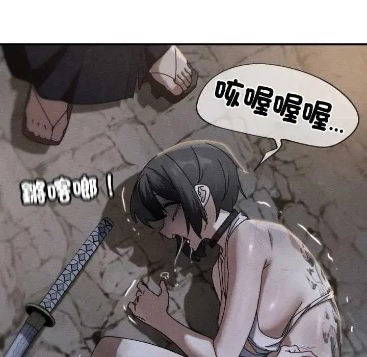 第232話