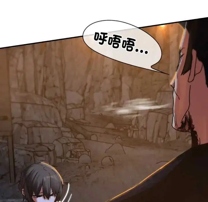 第232話