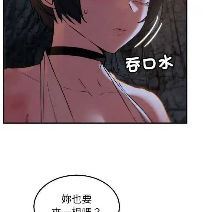 第232話