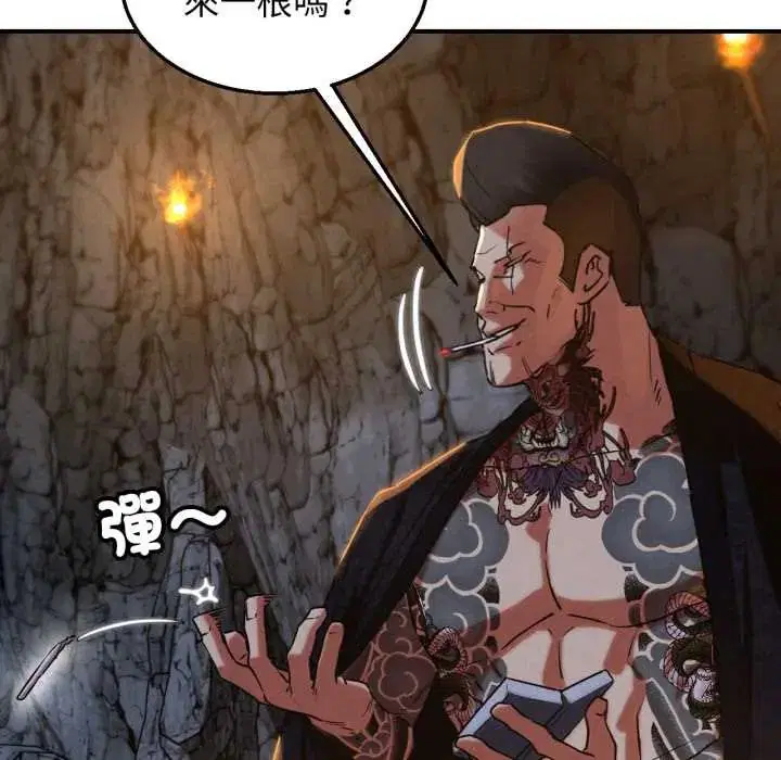 第232話