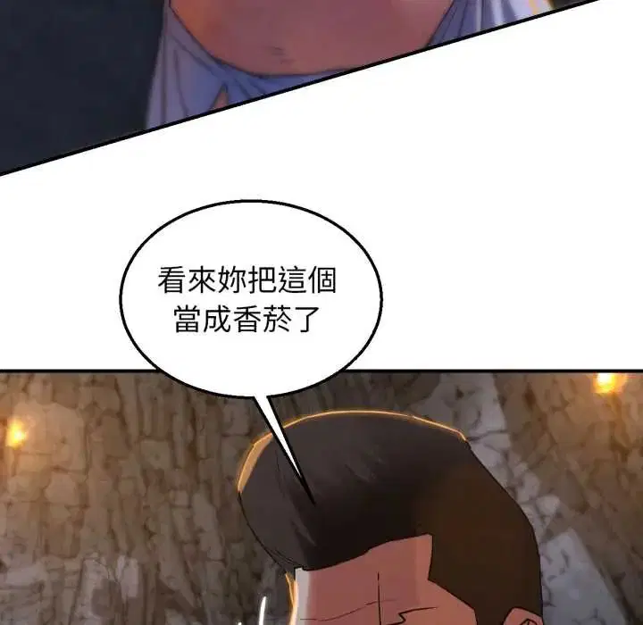 第232話