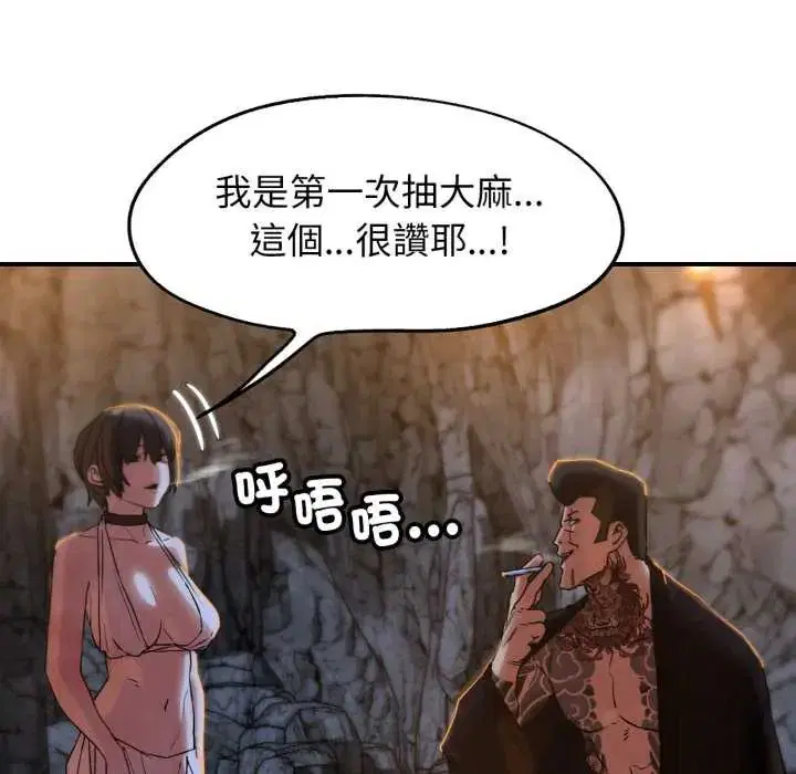 第232話