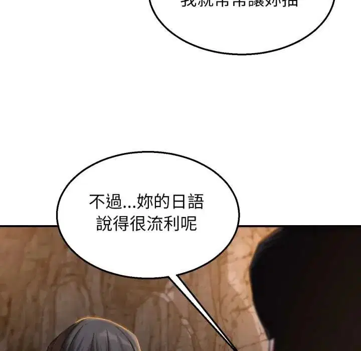 第232話