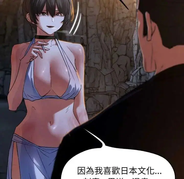 第232話