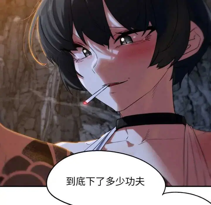 第232話