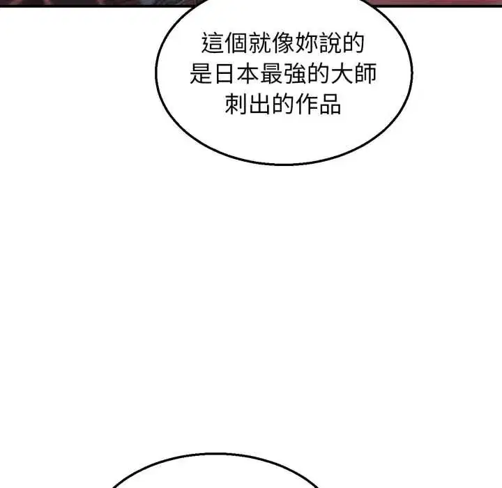 第232話