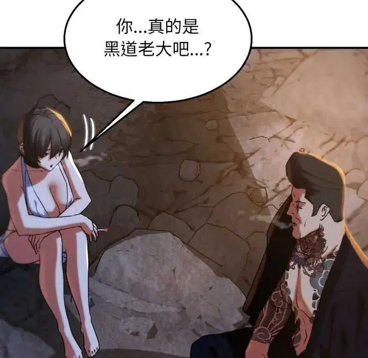 第232話