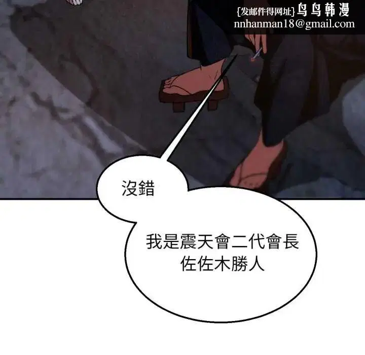 第232話