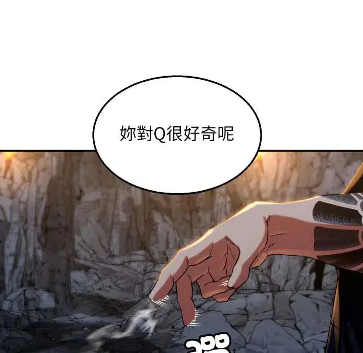 第232話