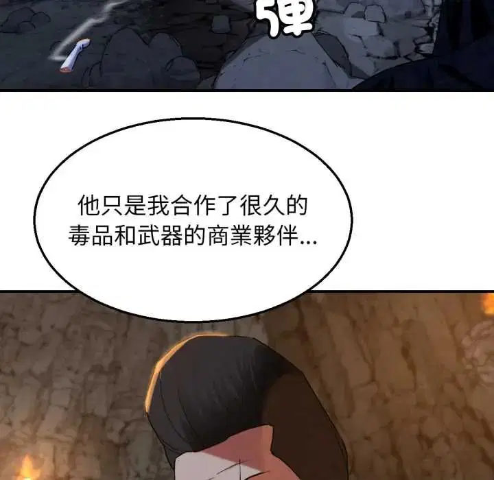 第232話