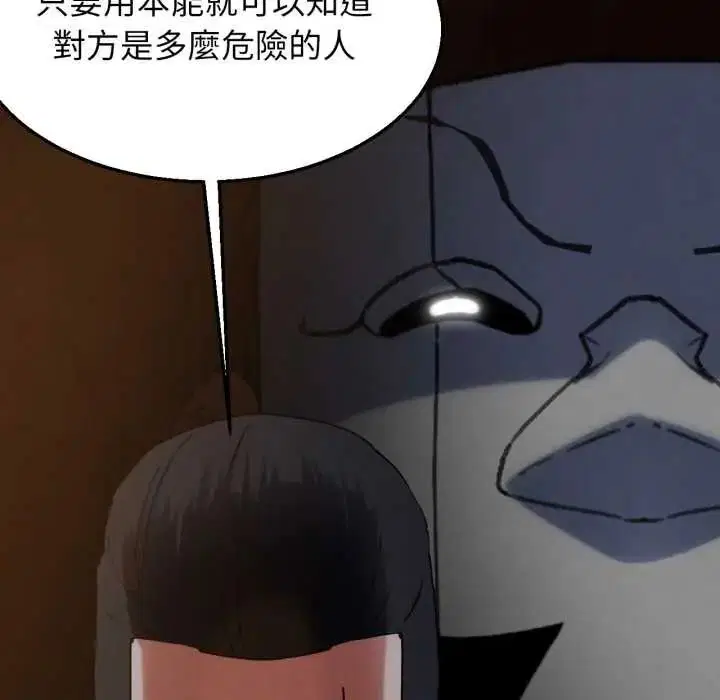 第232話