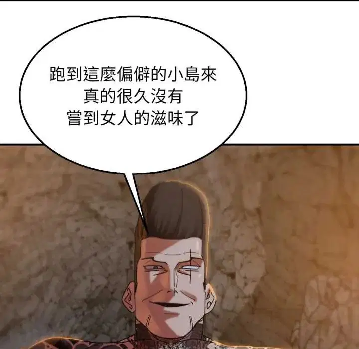 第232話