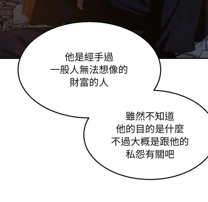 第232話