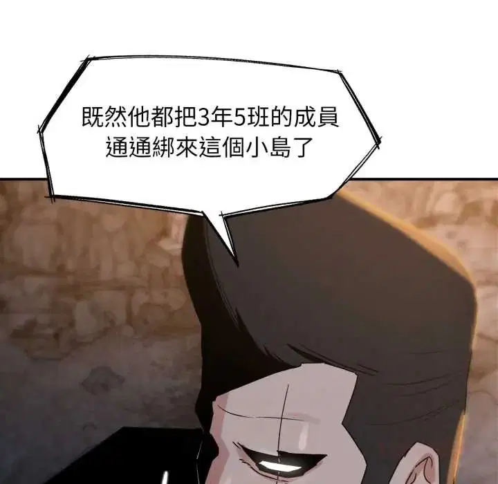第232話