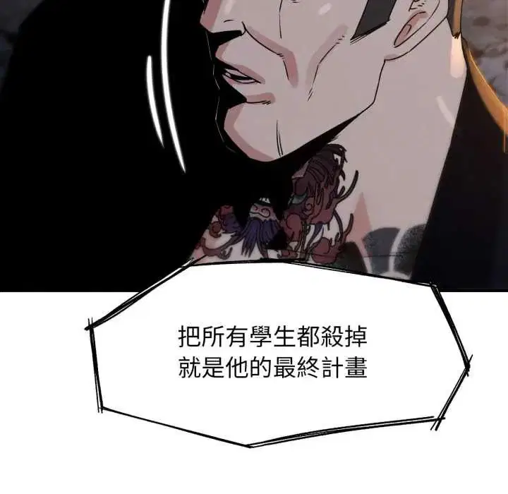 第232話