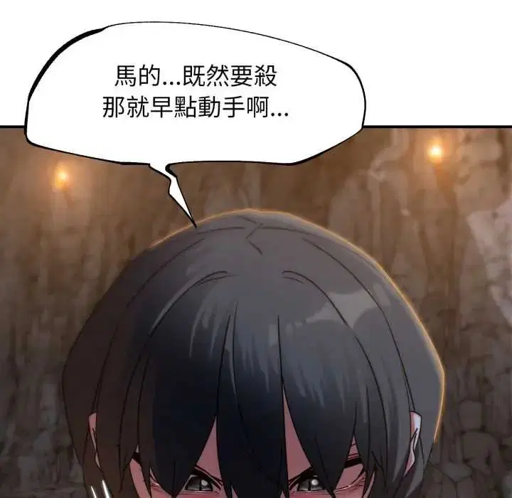 第232話