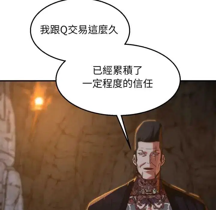 第232話
