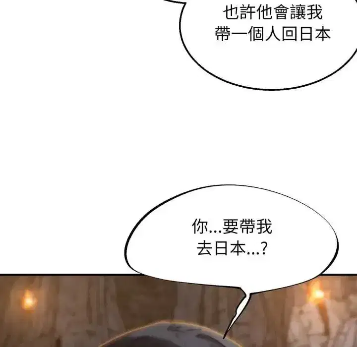 第233話
